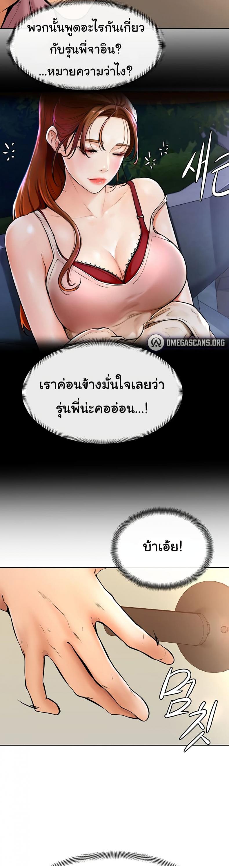 page-20