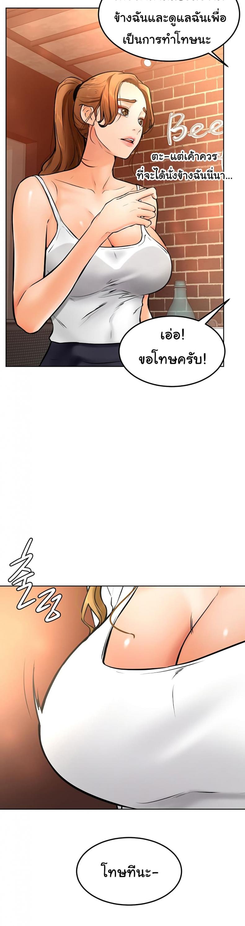 page-25