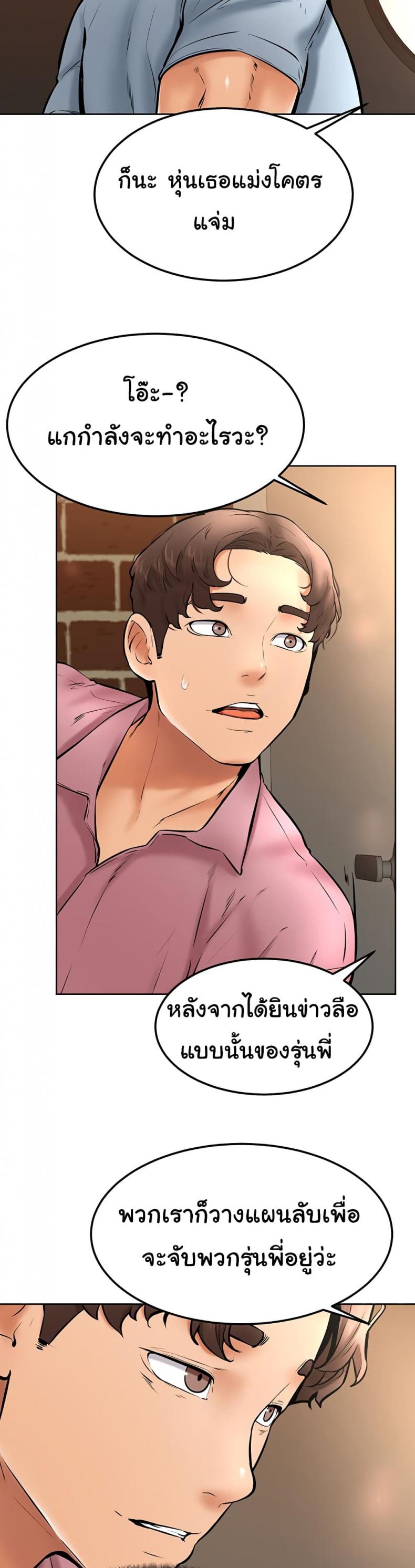 page-19