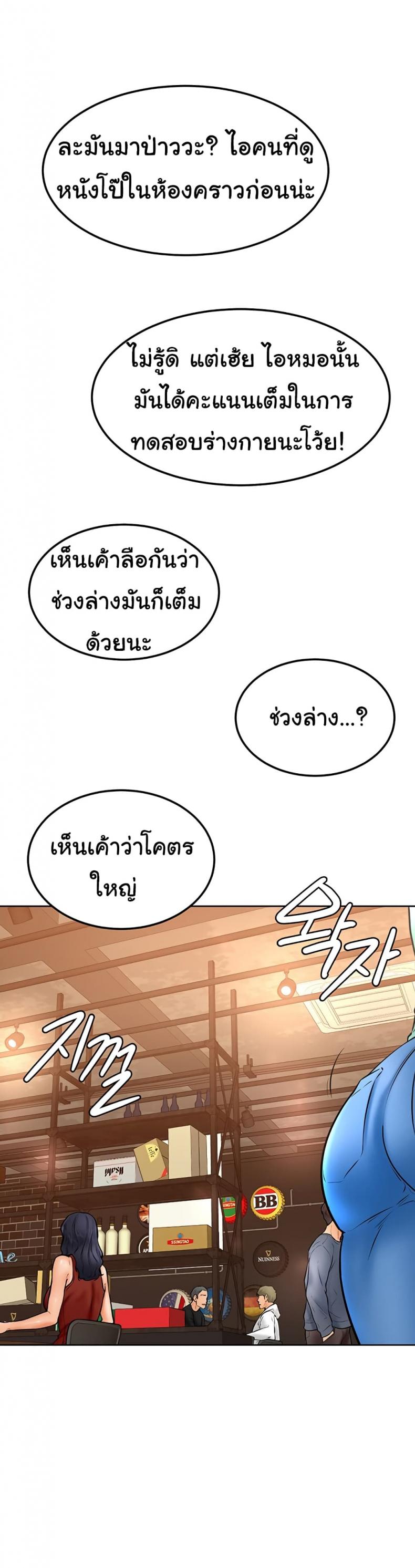 page-22