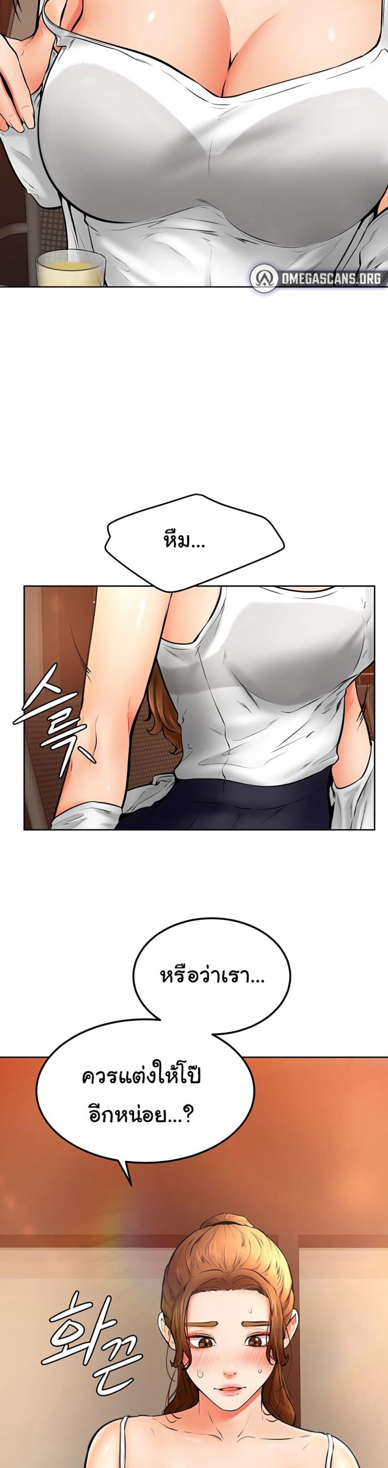 page-14