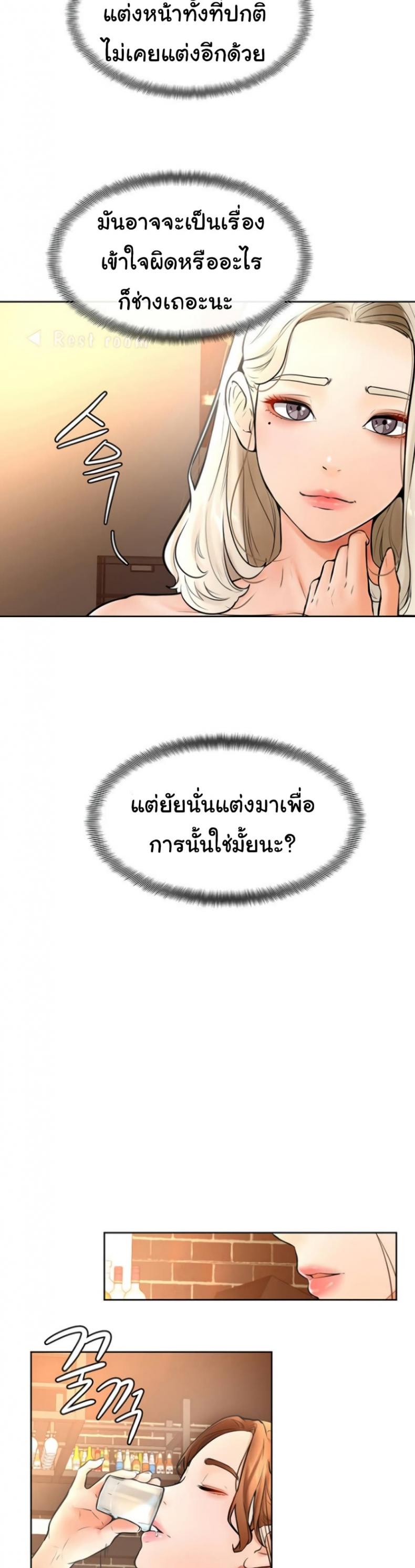 page-34
