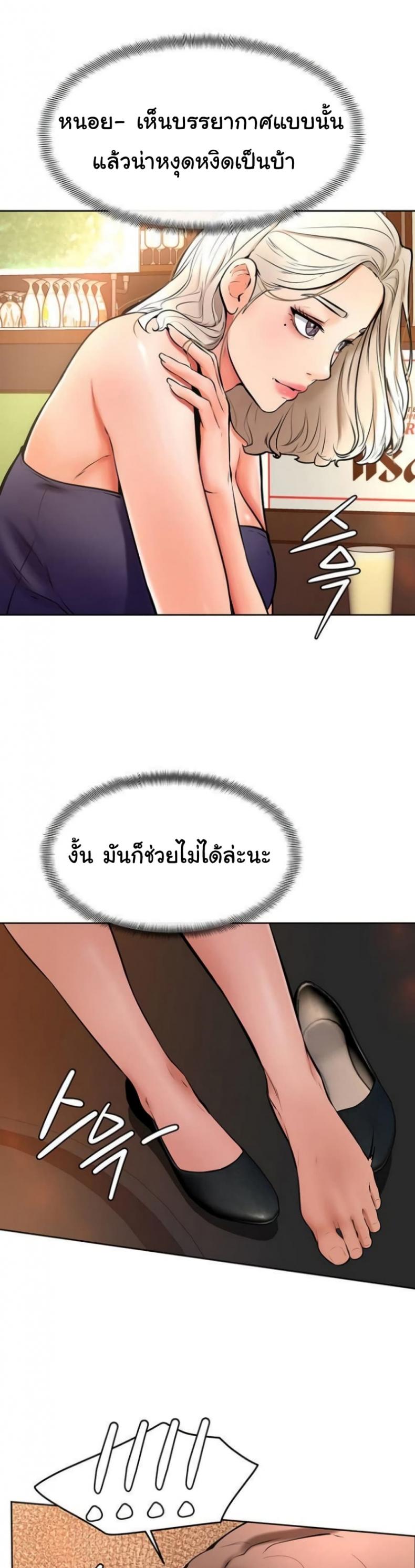 page-39