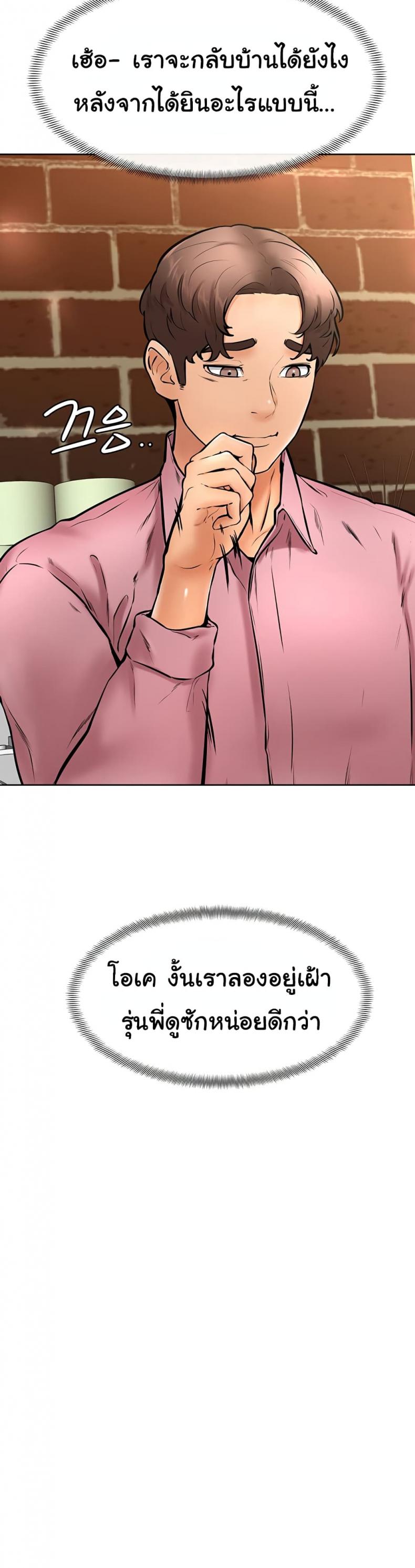 page-21