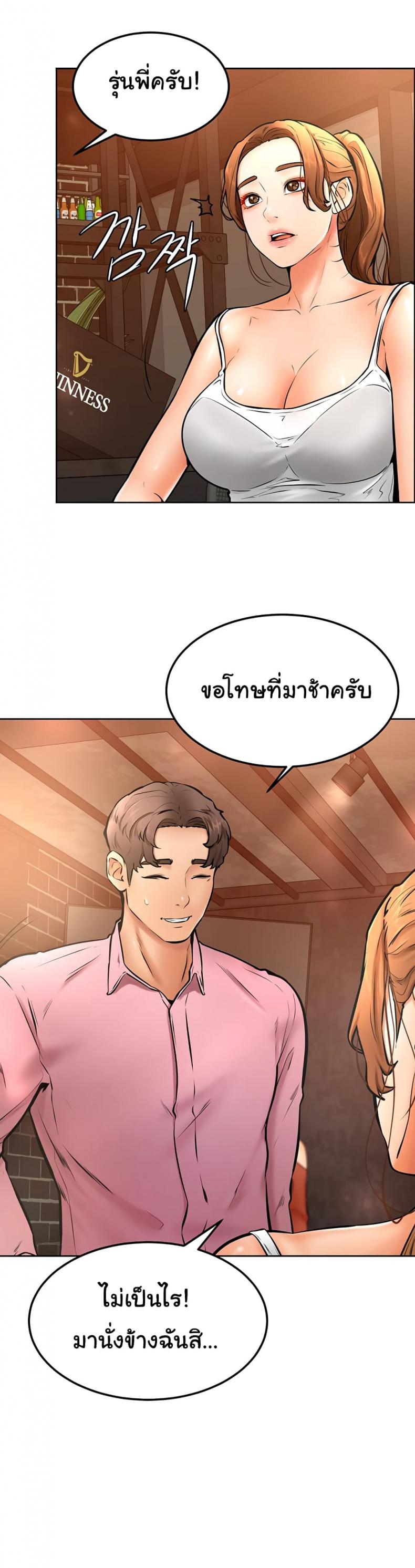 page-23