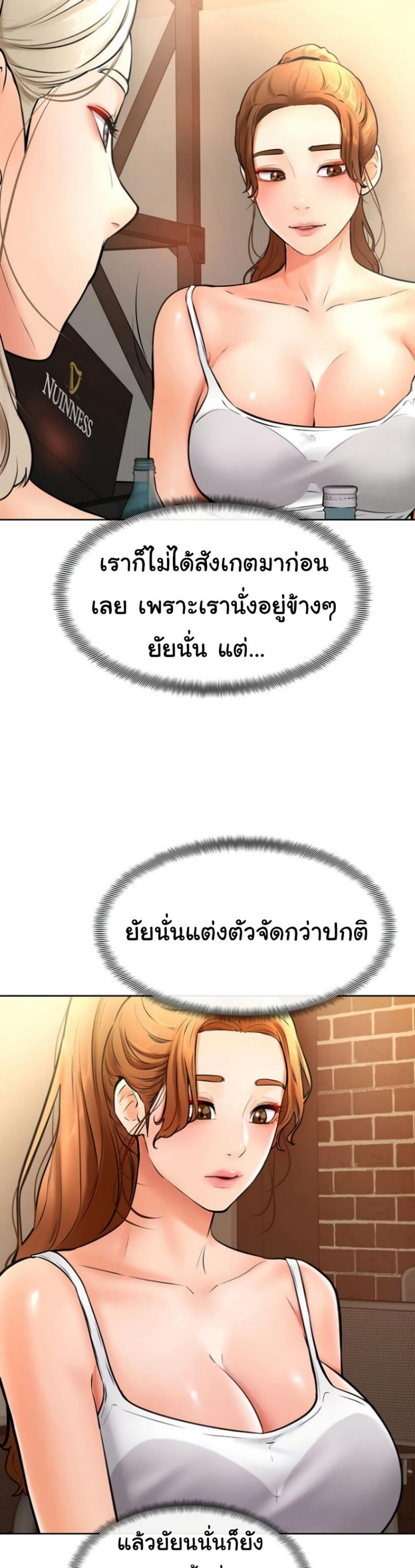 page-33