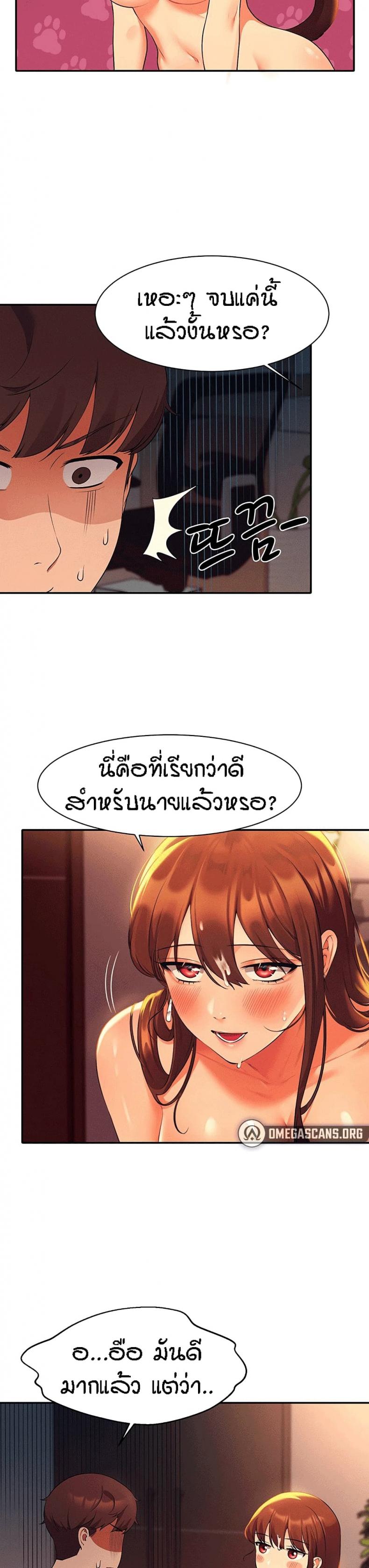 page-24