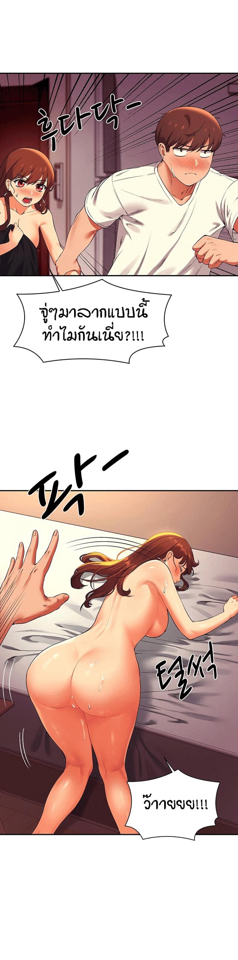 page-29