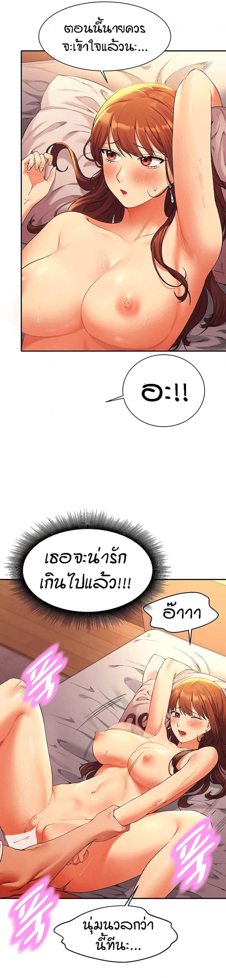 page-10