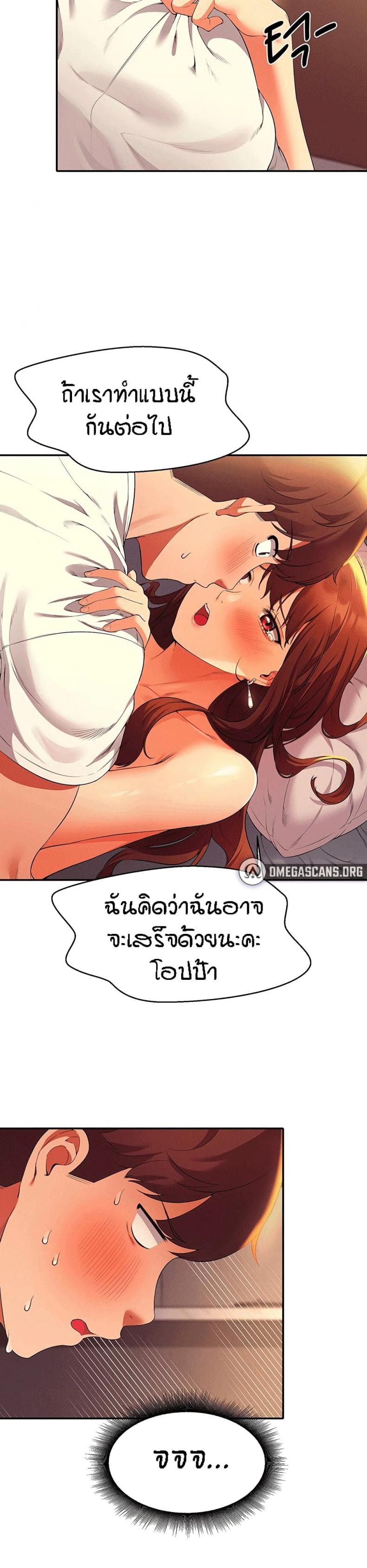 page-17