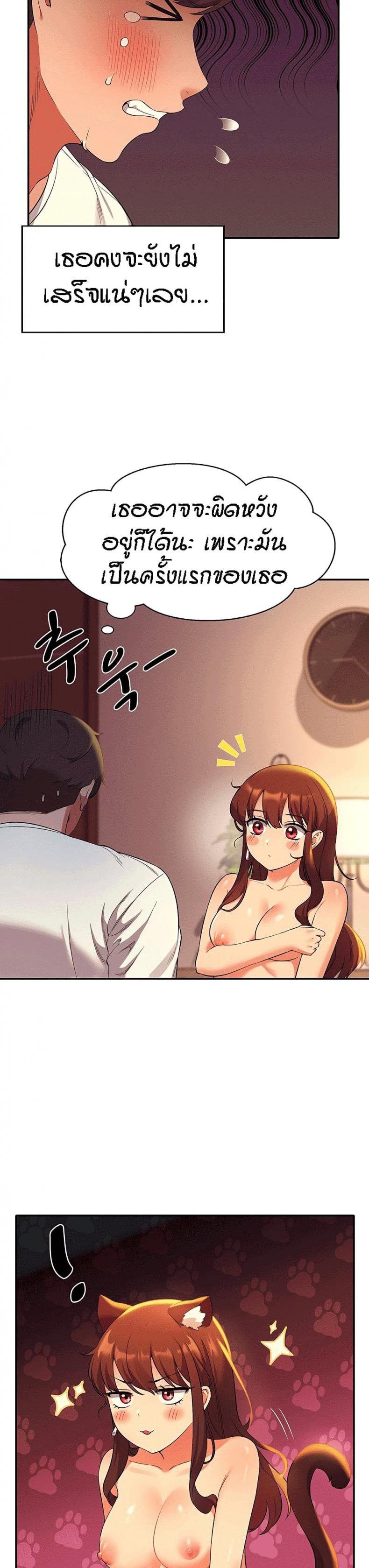 page-23