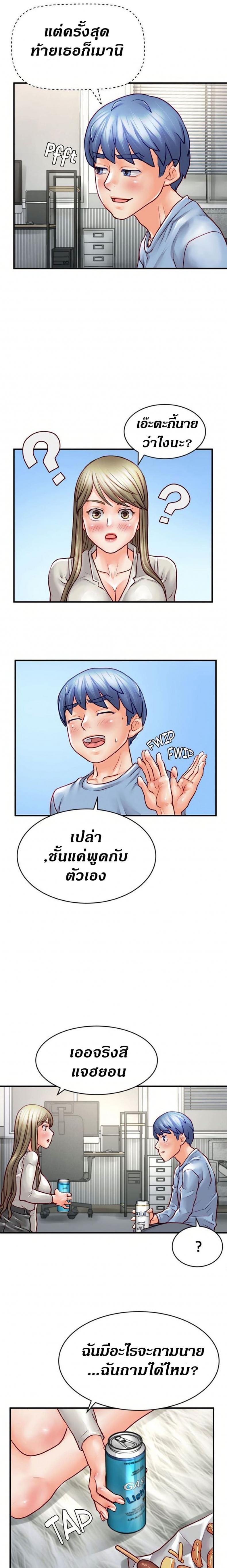 page-11