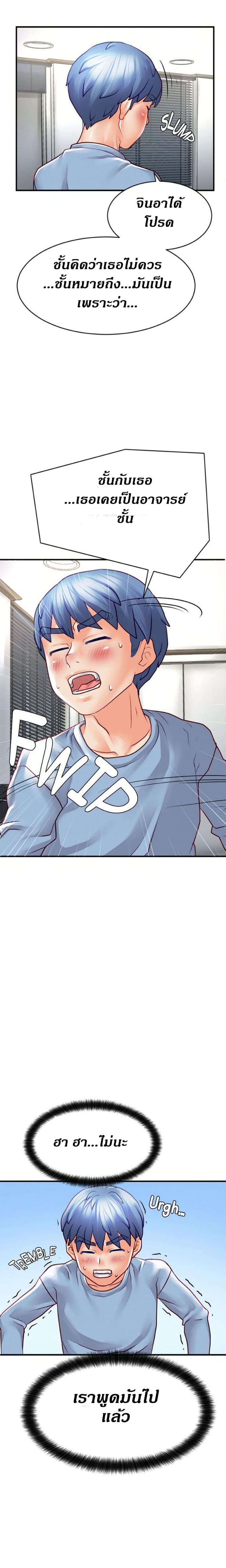 page-20