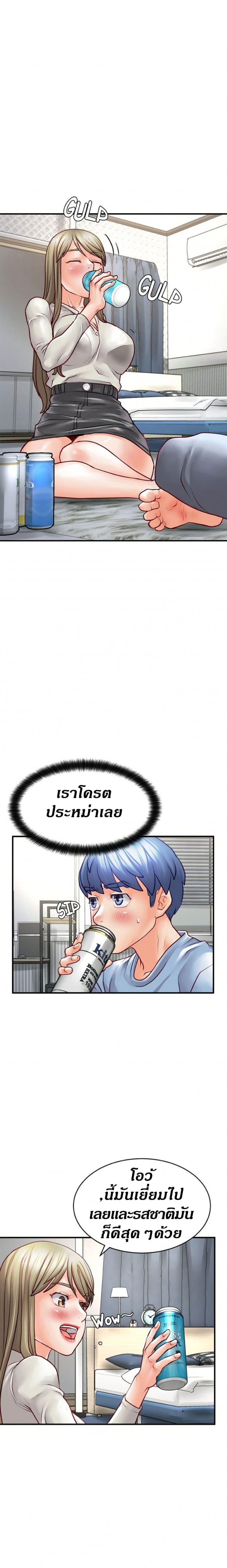 page-10