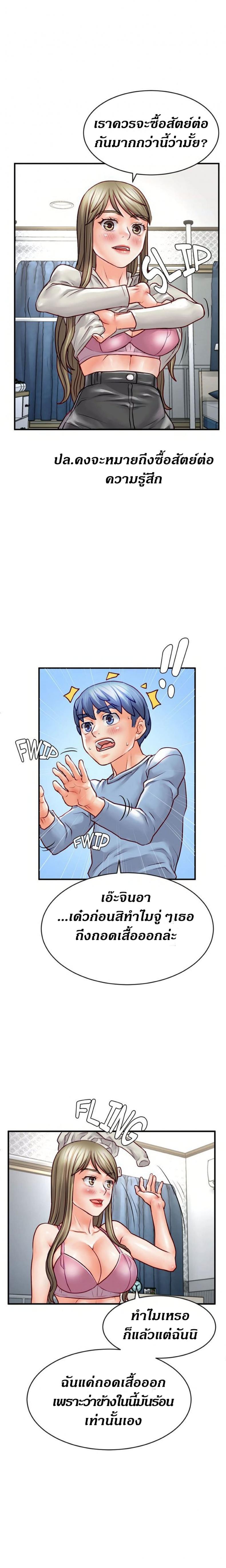 page-17