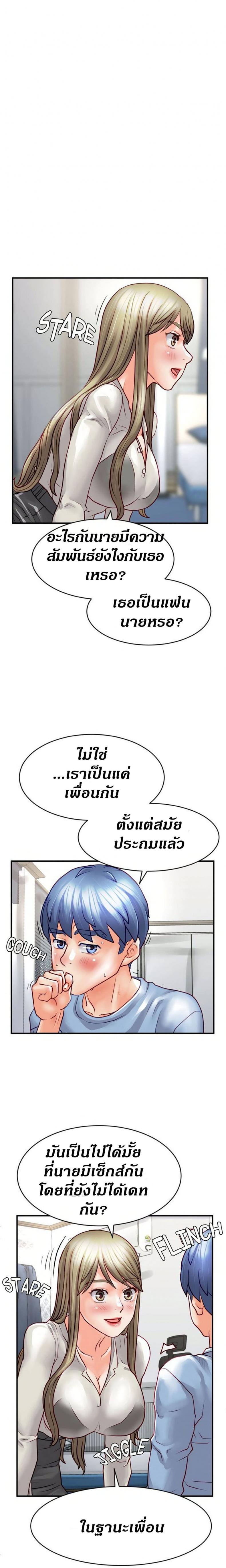 page-13