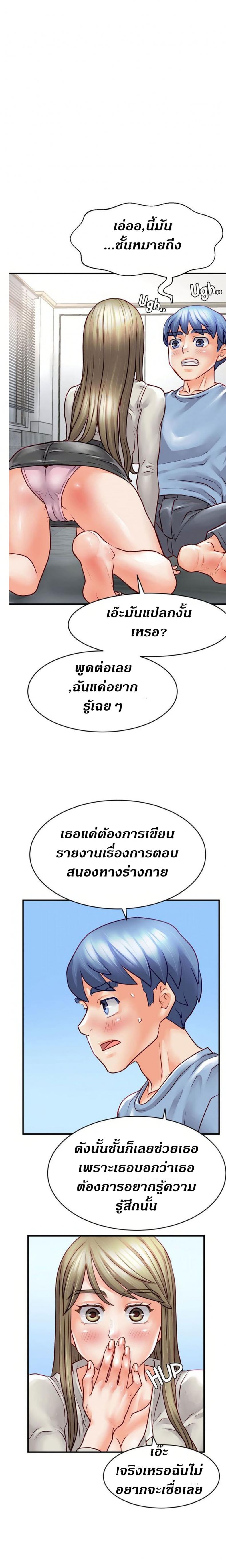 page-14