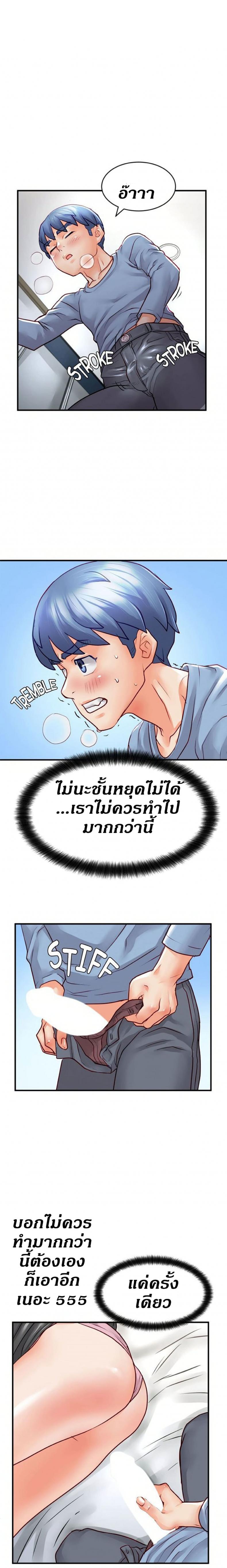 page-5