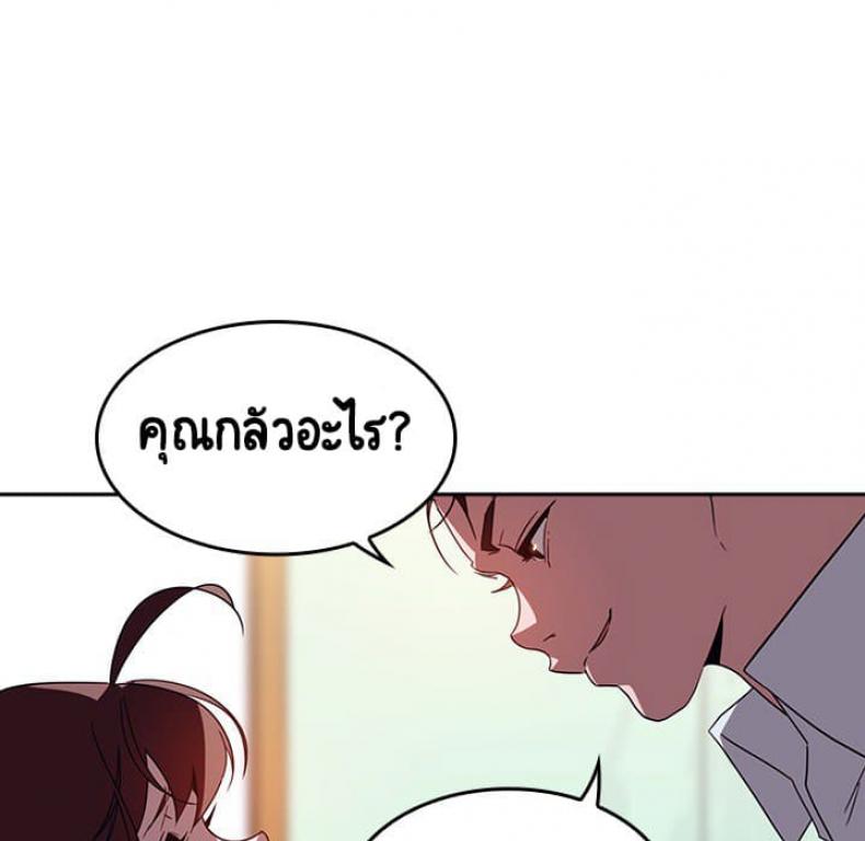 page-85