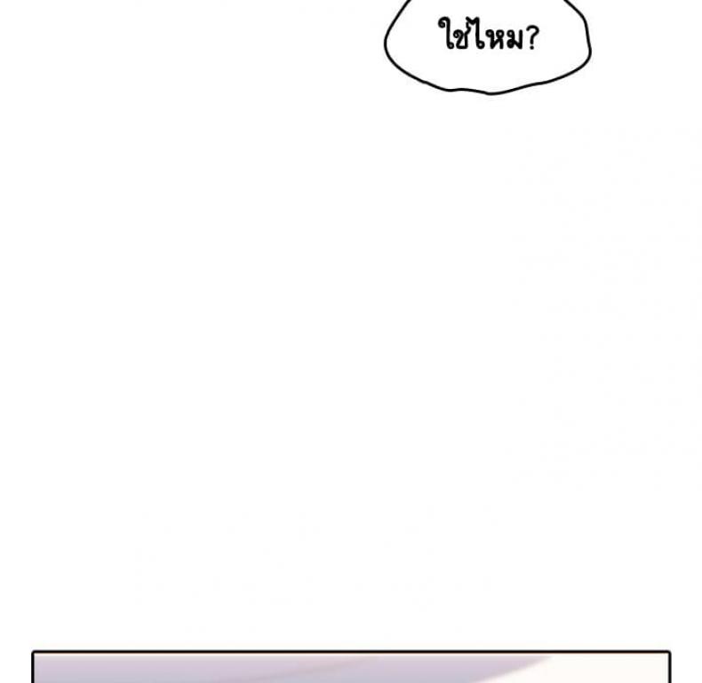 page-97