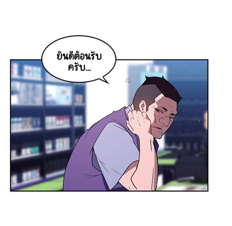page-6