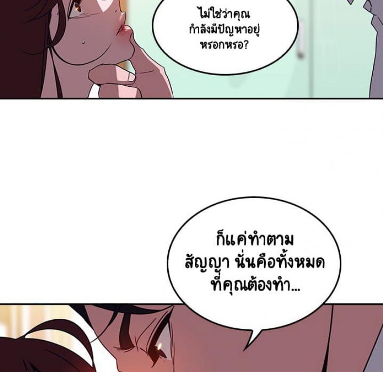 page-86