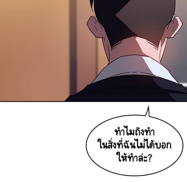 page-74