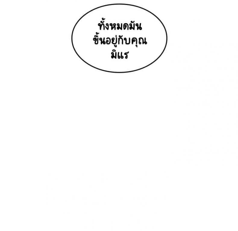 page-100