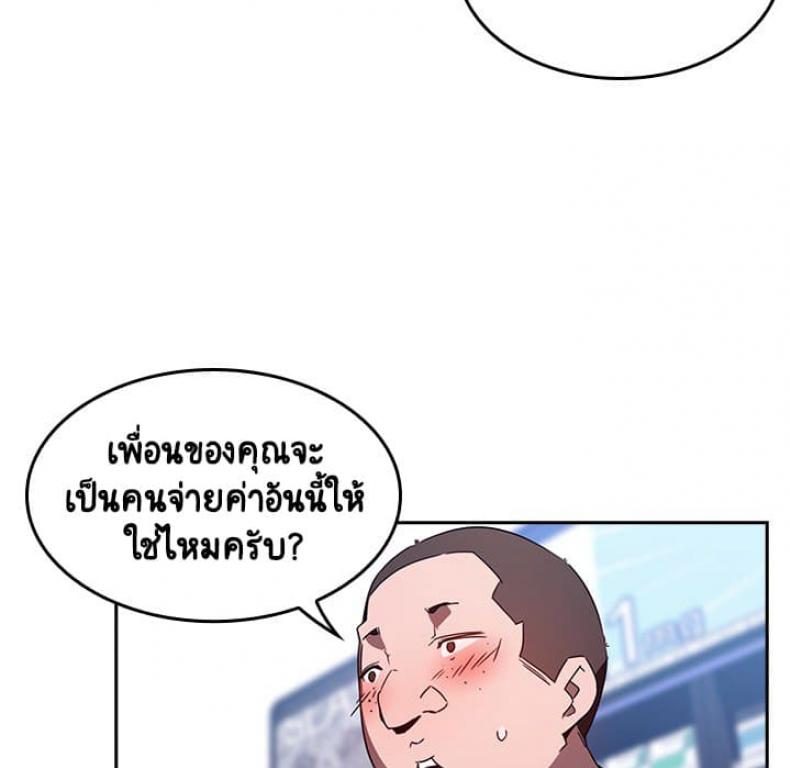 page-46