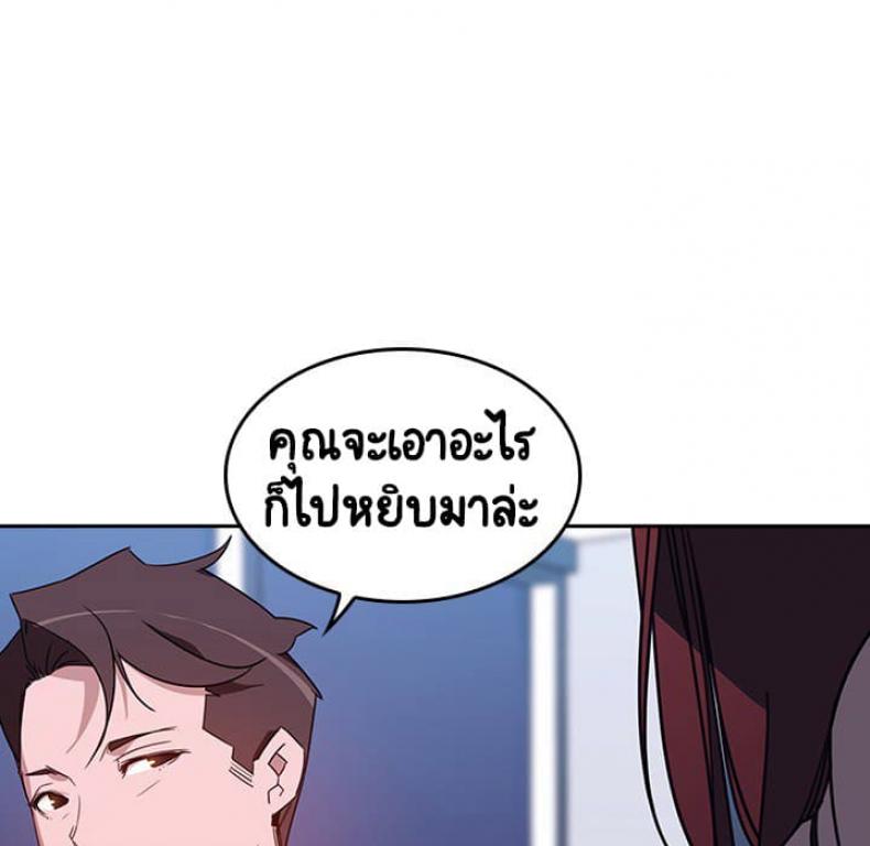 page-20