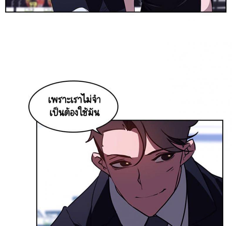 page-52