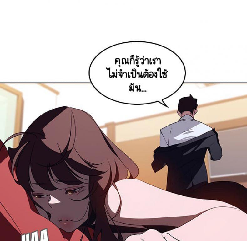 page-75