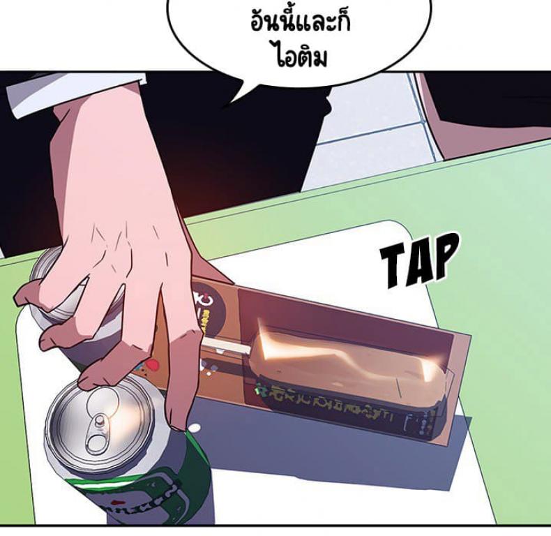 page-49
