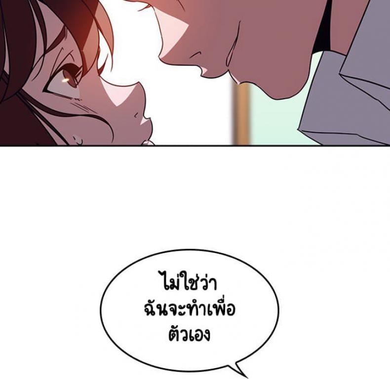 page-87