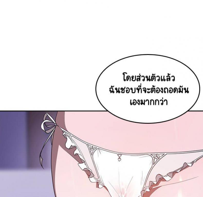 page-119