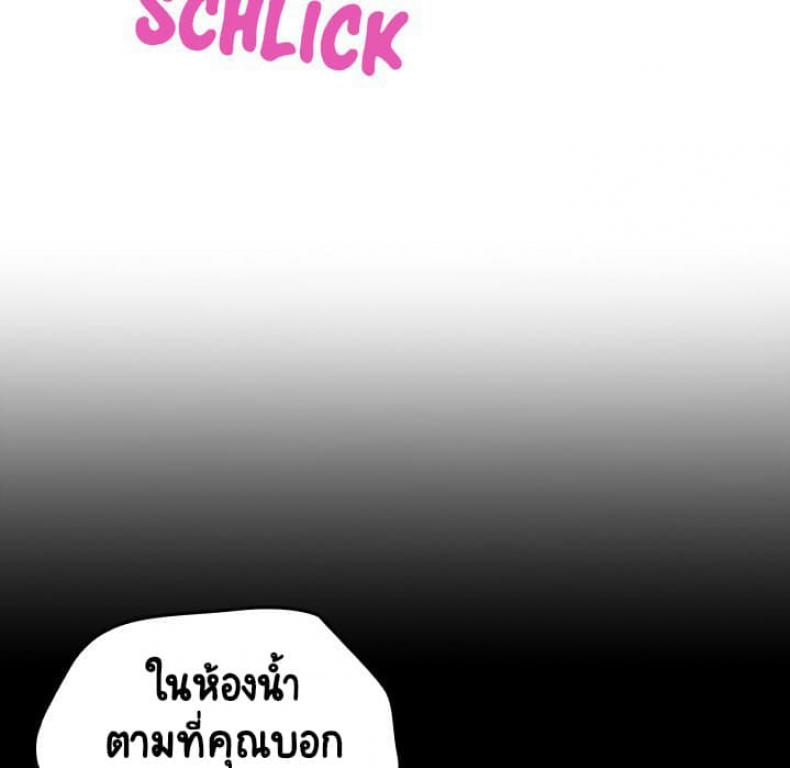 page-142