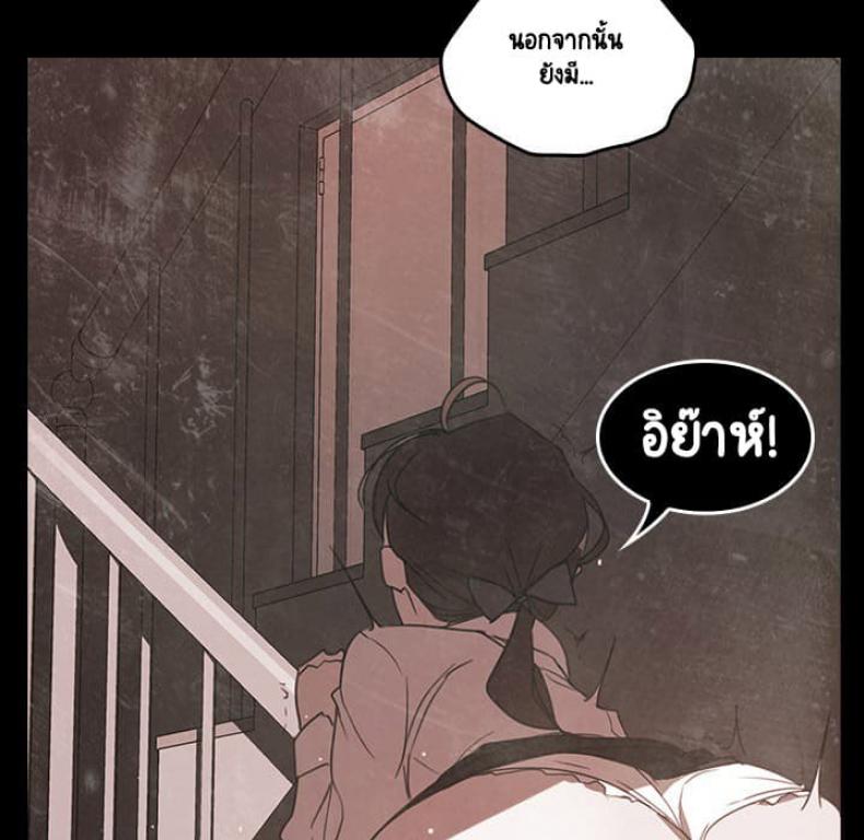 page-145