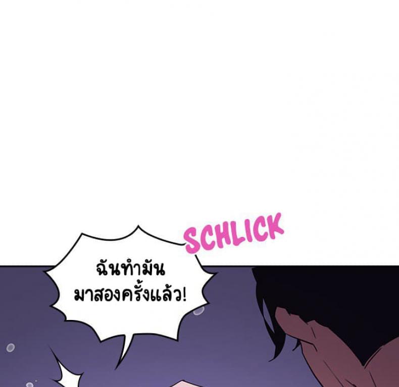page-138