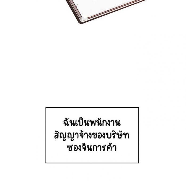 page-213