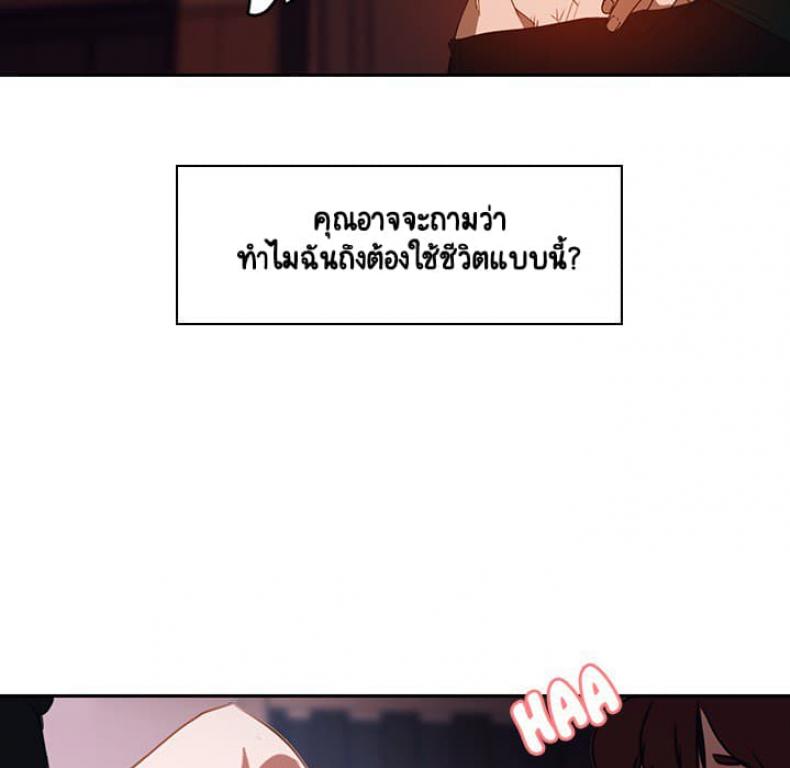 page-53