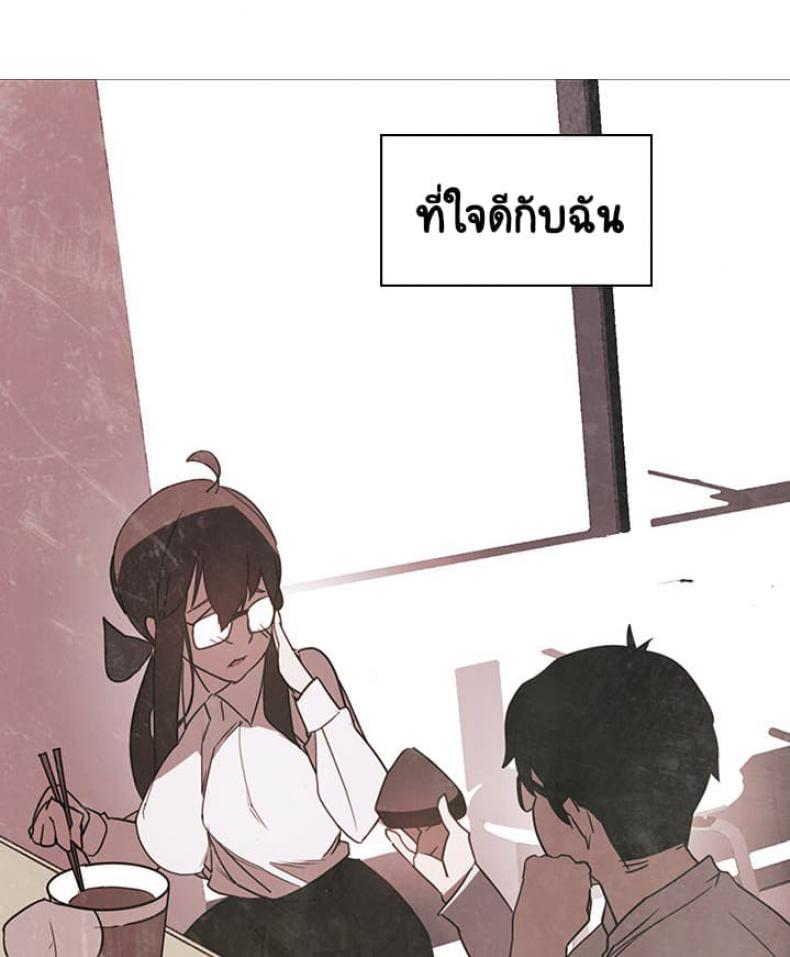 page-79