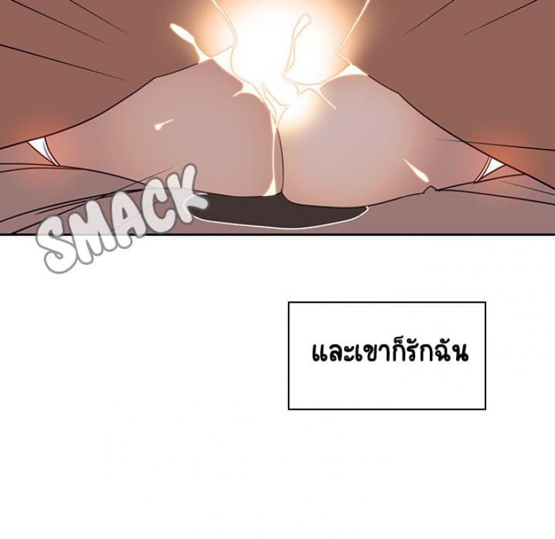 page-97