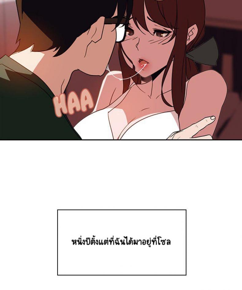 page-23