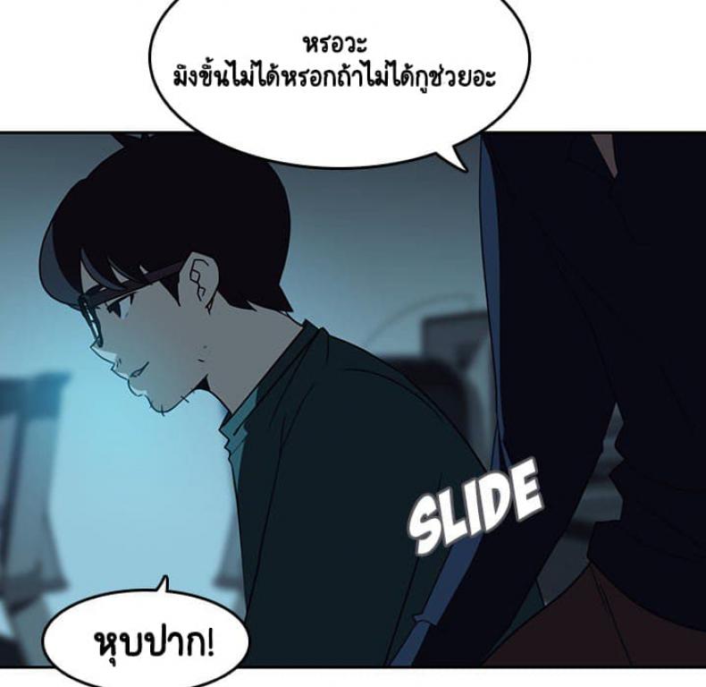 page-181
