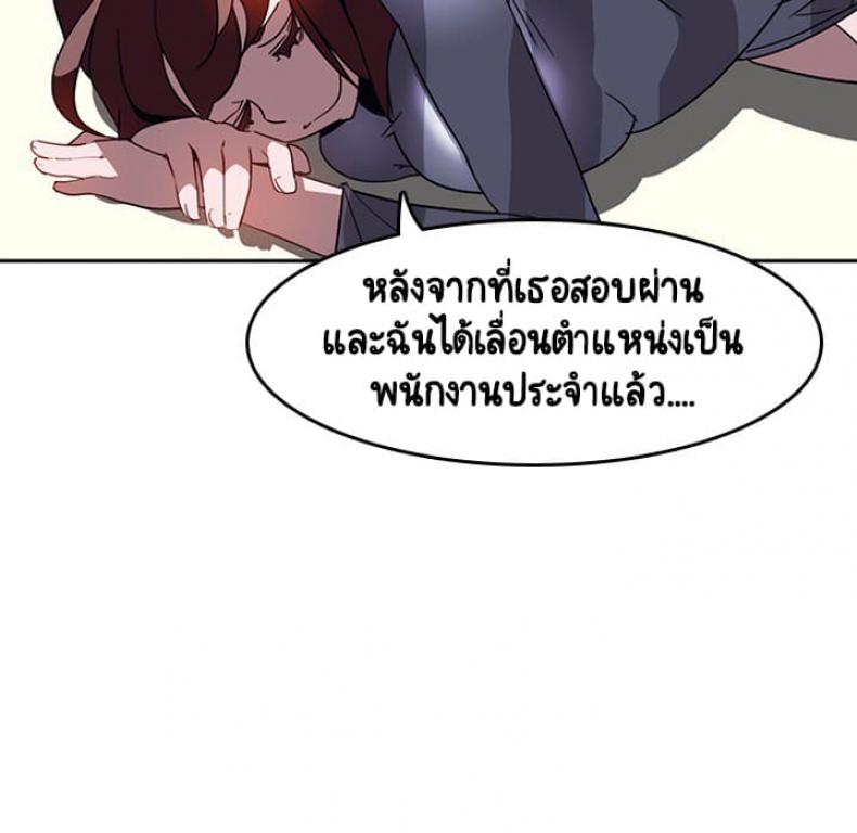page-137