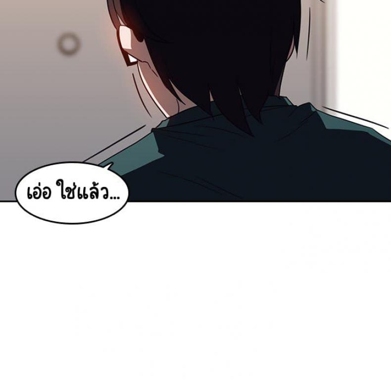 page-143