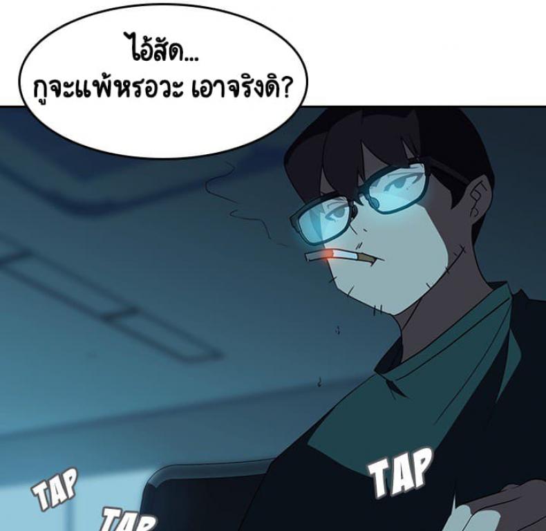 page-172