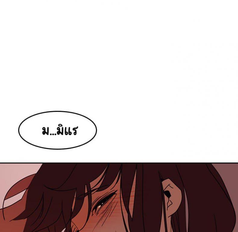 page-105