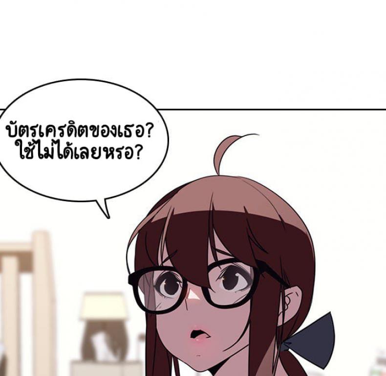 page-146