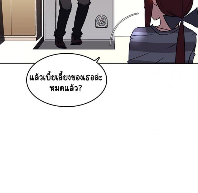 page-145